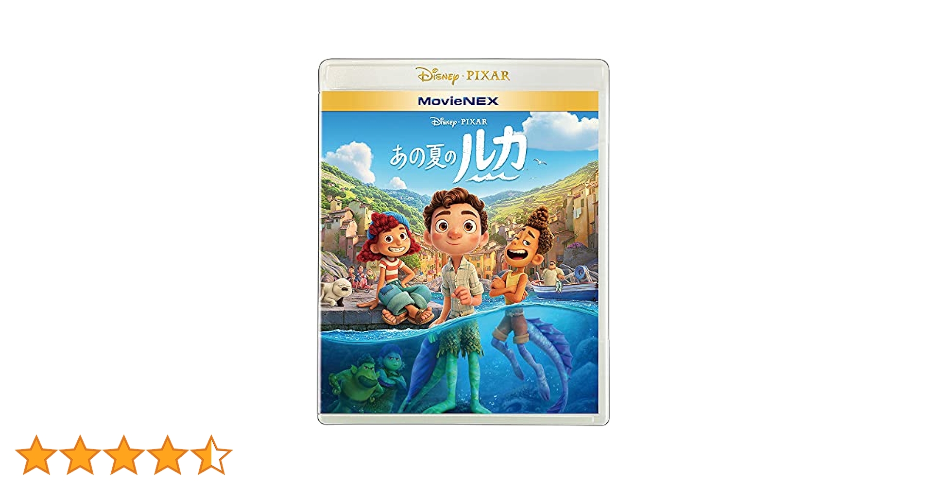「ウィッシュ/マイ・エレメント/あの夏のルカ」
DVDディスクセット あの夏のルカ｜ディズニー公式